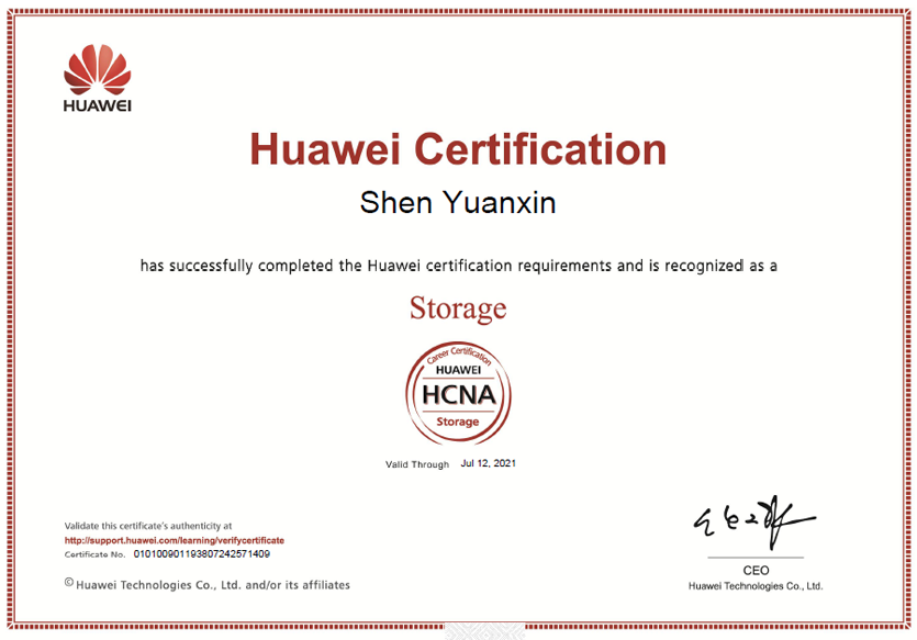 存儲(chǔ) 華為HCNA證書(shū)