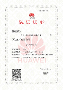 華為金牌經(jīng)銷商